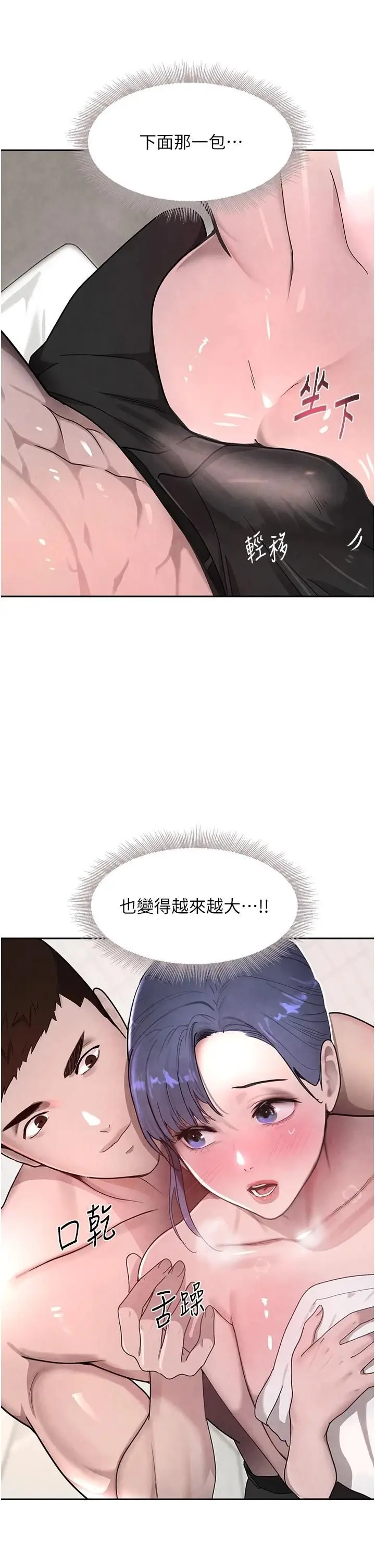 第13话  招唤老弟重凿旧井_黑道千金