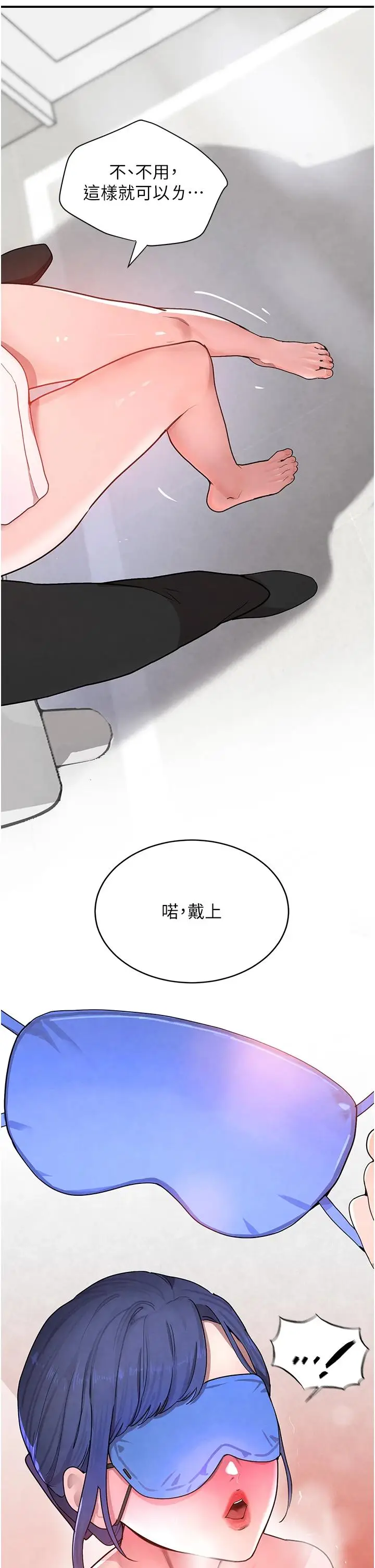 第13话  招唤老弟重凿旧井_黑道千金