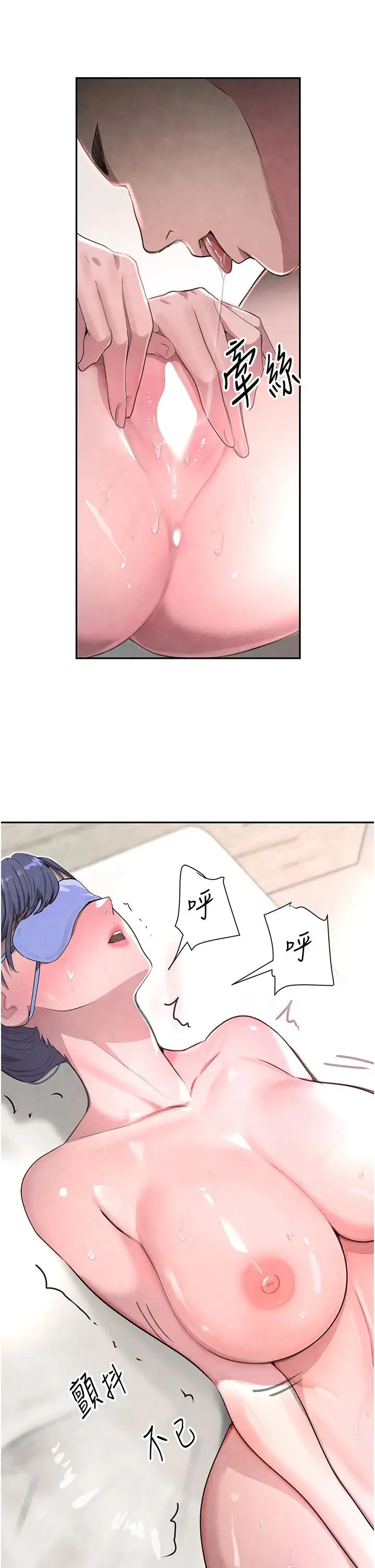 第13话  招唤老弟重凿旧井_黑道千金