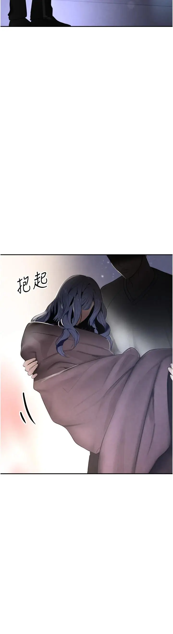 第12话  被老妹绑起来「爱」的教训_黑道千金
