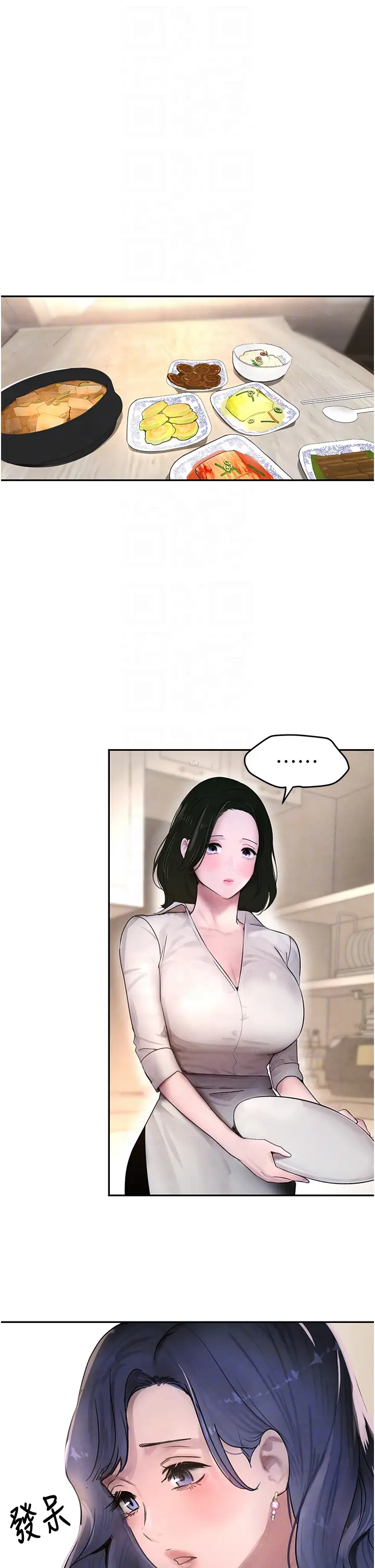 第12话  被老妹绑起来「爱」的教训_黑道千金