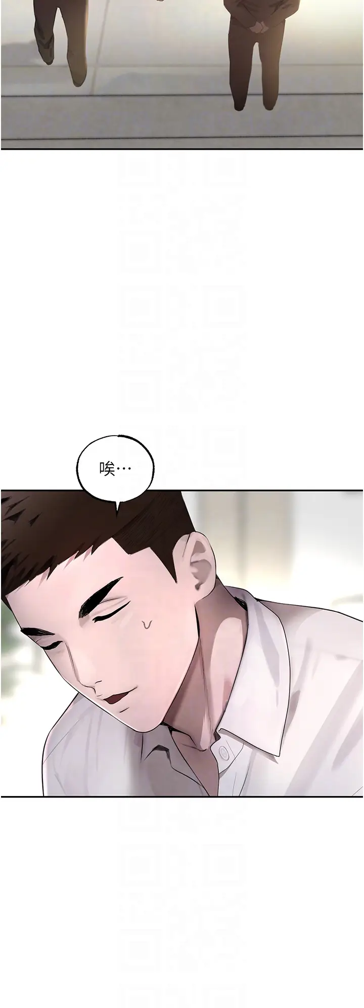 第12话  被老妹绑起来「爱」的教训_黑道千金