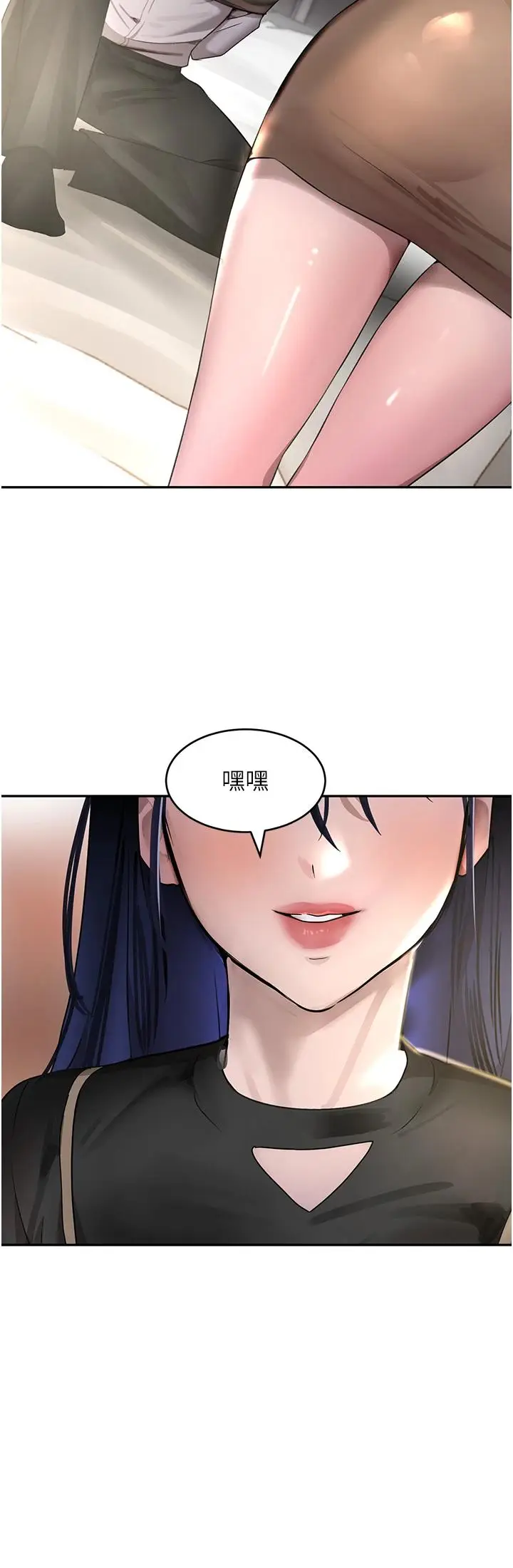 第12话  被老妹绑起来「爱」的教训_黑道千金
