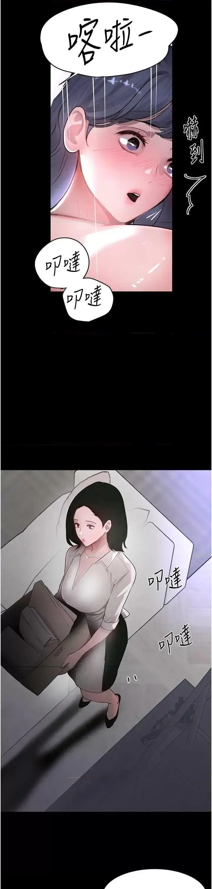第11话  暴露狂母亲DIY大解放_黑道千金