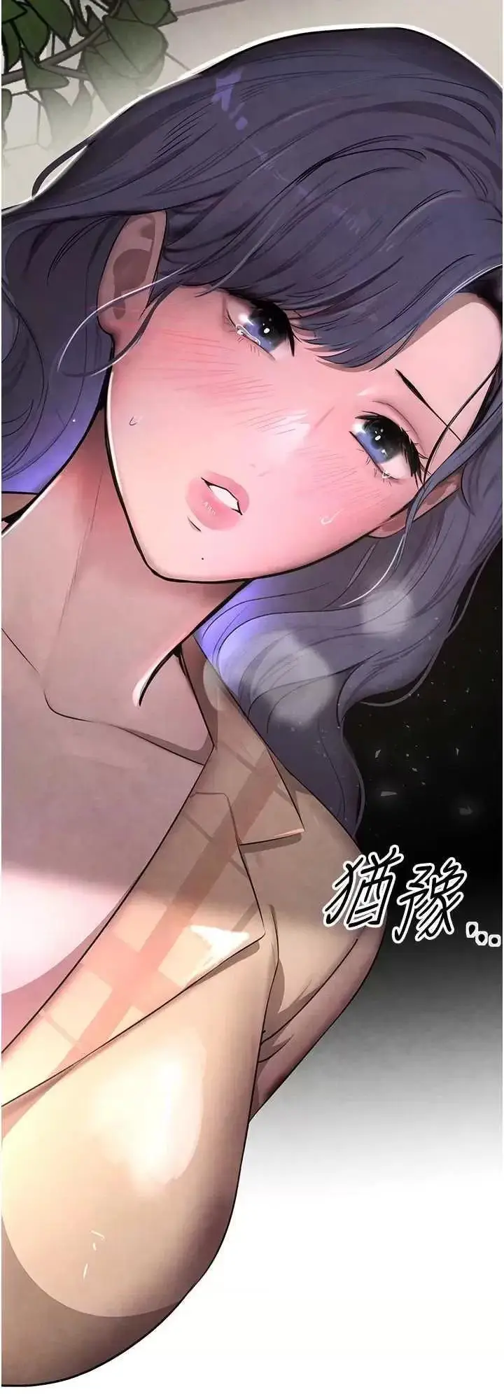 第11话  暴露狂母亲DIY大解放_黑道千金