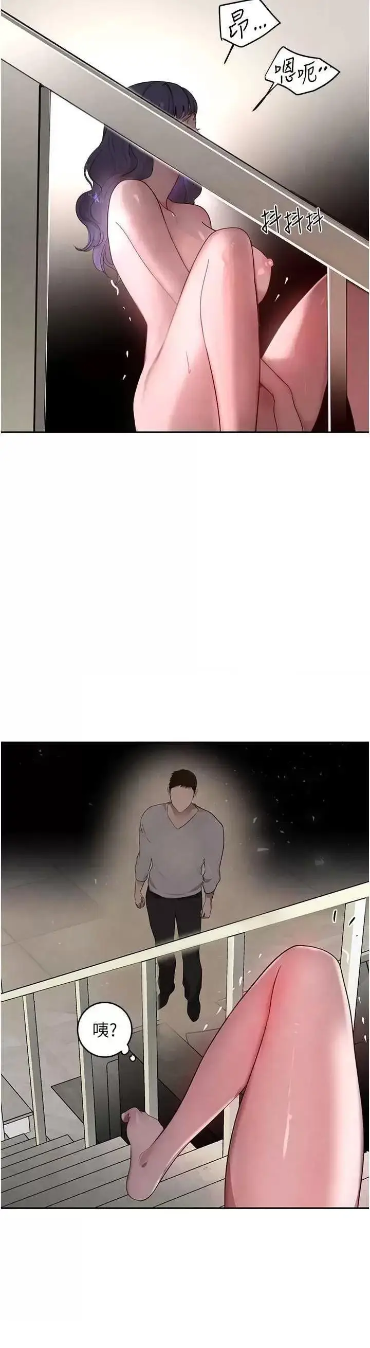 第11话  暴露狂母亲DIY大解放_黑道千金
