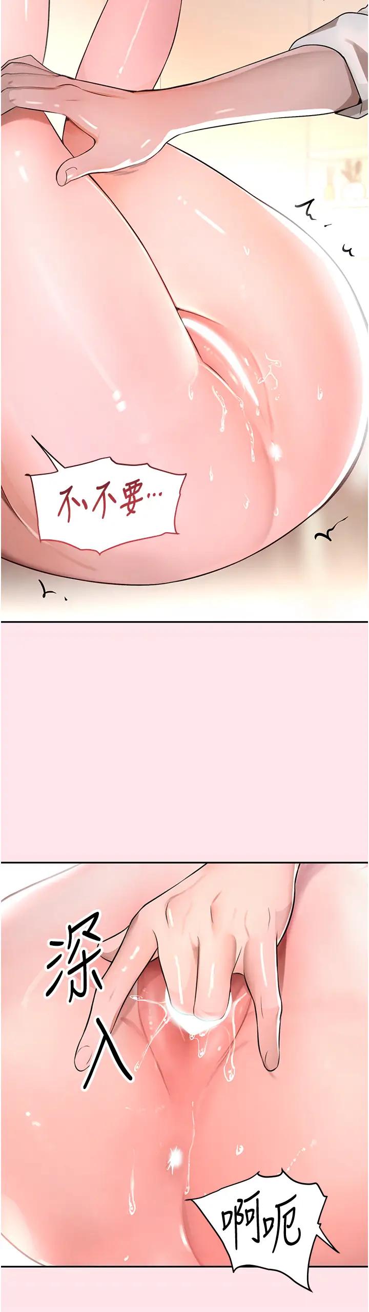 第10话  被大手疏通到一身湿_黑道千金