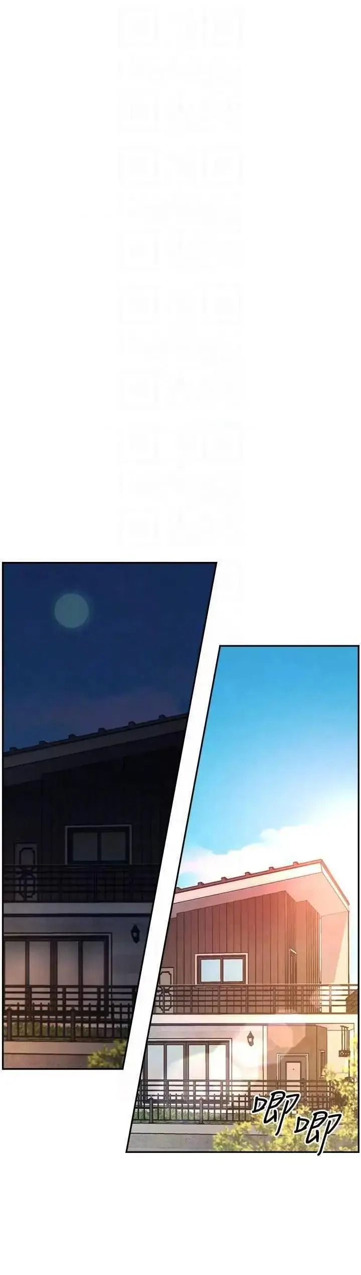 第9话  寂寞人妇求安慰_黑道千金
