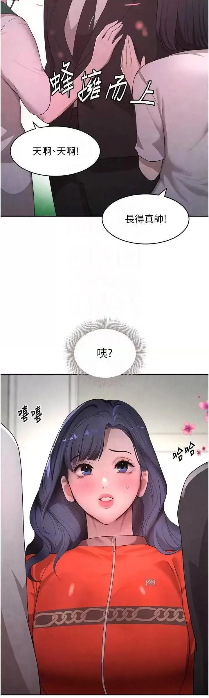第9话  寂寞人妇求安慰_黑道千金