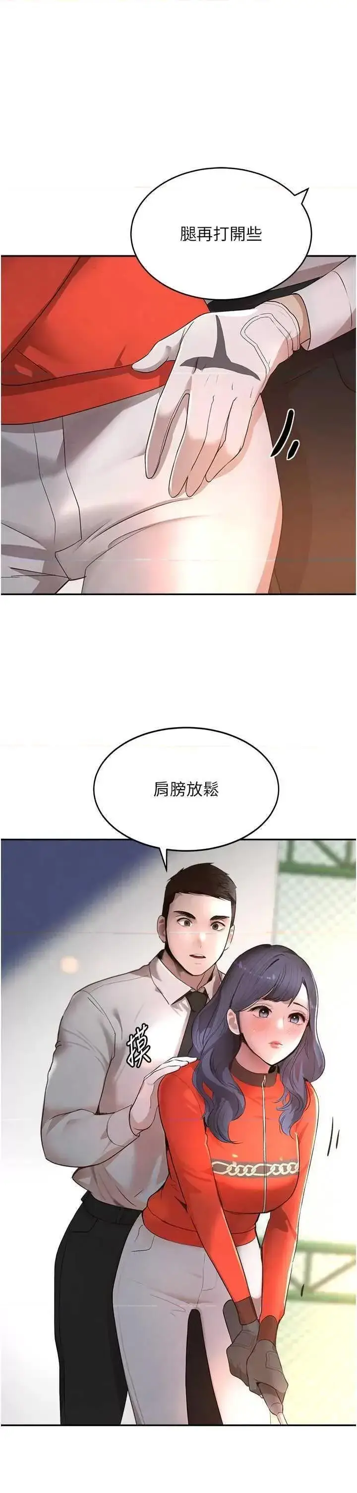 第9话  寂寞人妇求安慰_黑道千金