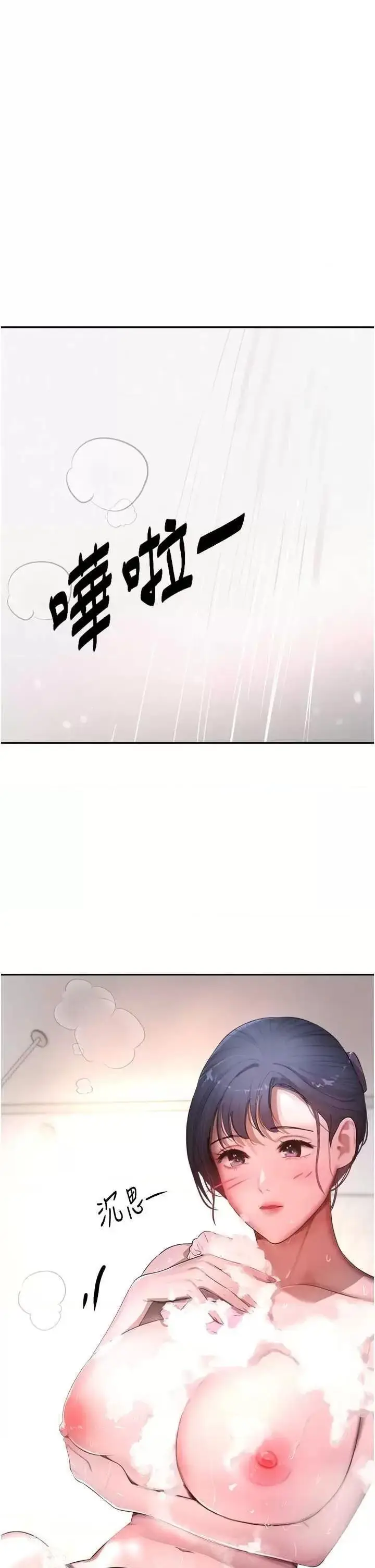 第9话  寂寞人妇求安慰_黑道千金