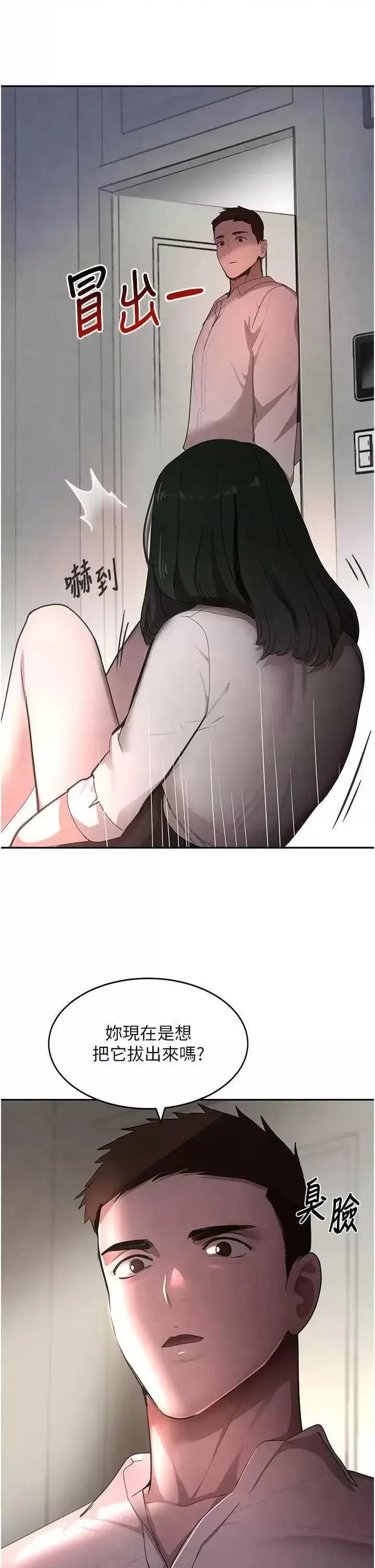 第8话  还想继续被巨鵰滋润…♡_黑道千金