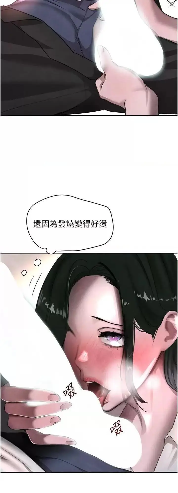 第8话  还想继续被巨鵰滋润…♡_黑道千金