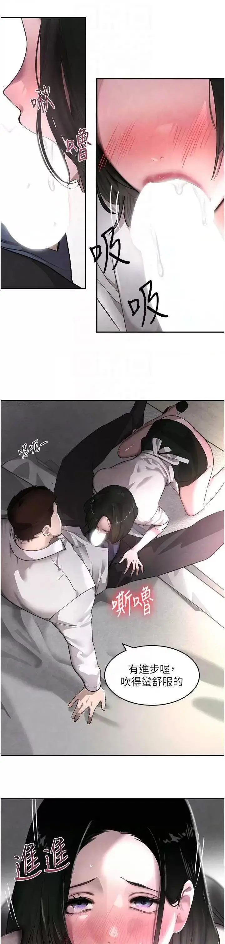 第8话  还想继续被巨鵰滋润…♡_黑道千金