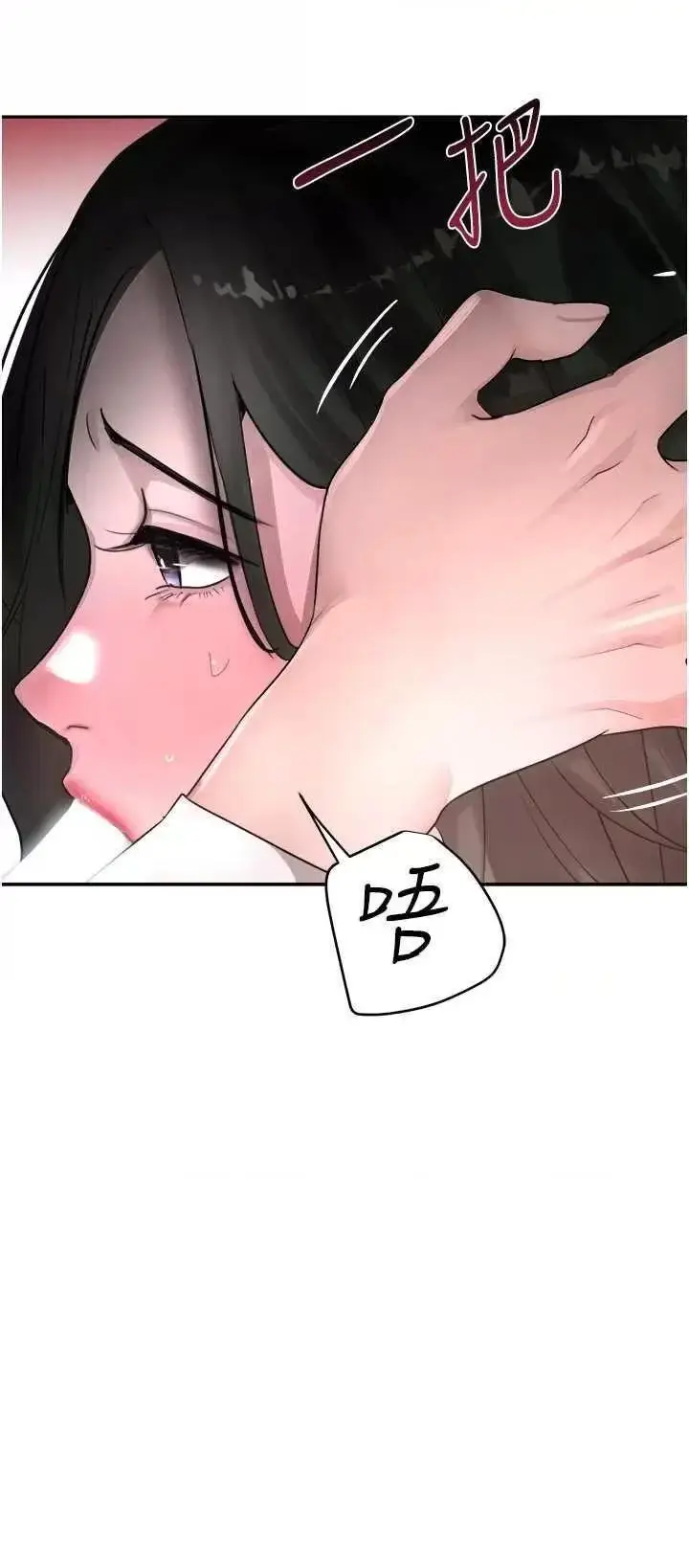第8话  还想继续被巨鵰滋润…♡_黑道千金
