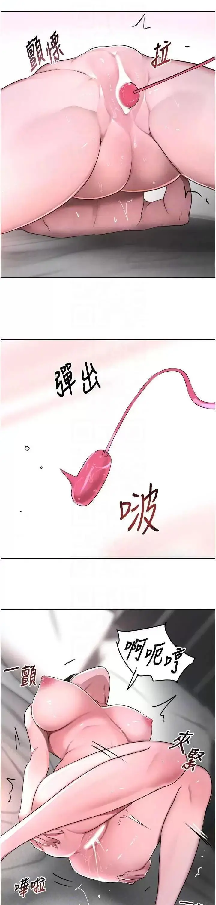 第8话  还想继续被巨鵰滋润…♡_黑道千金