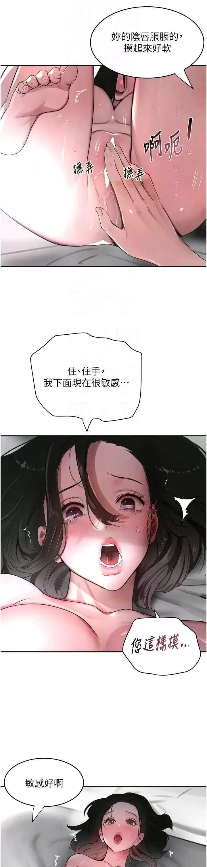 第8话  还想继续被巨鵰滋润…♡_黑道千金