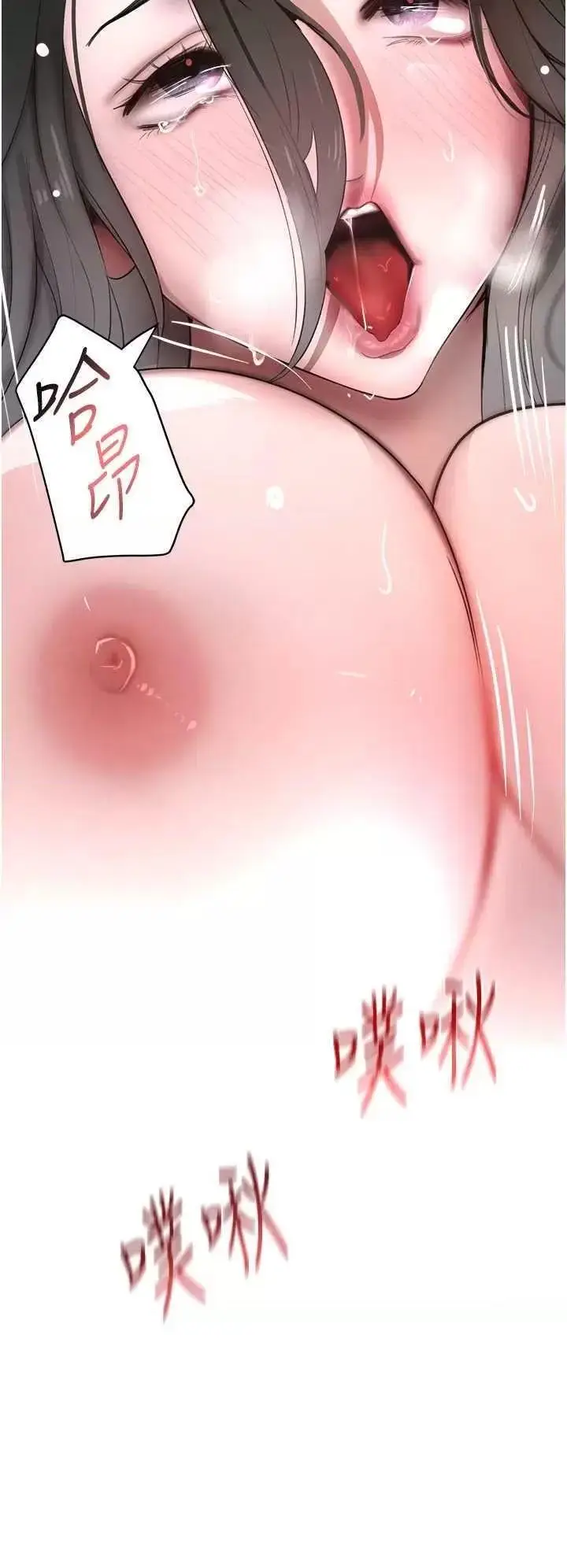 第8话  还想继续被巨鵰滋润…♡_黑道千金