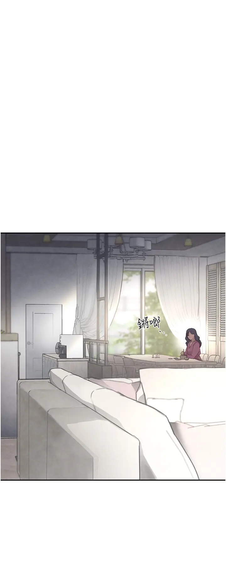 第7话  发洩挫折的洞口_黑道千金