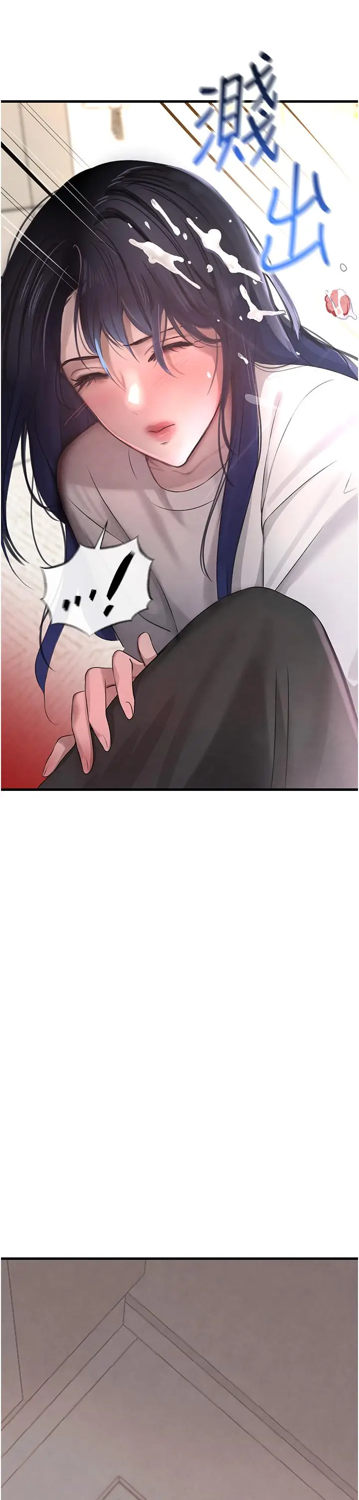 第6话  发情老妹的偷袭_黑道千金