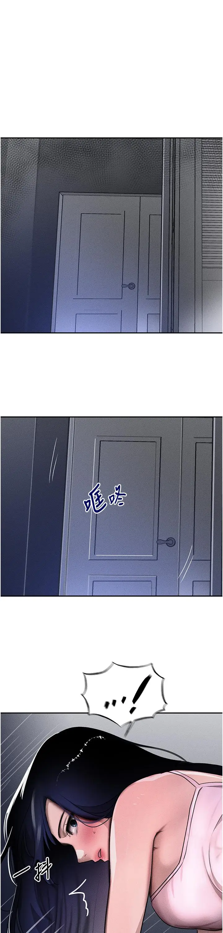 第5话  失去的加倍「睡」回来!_黑道千金