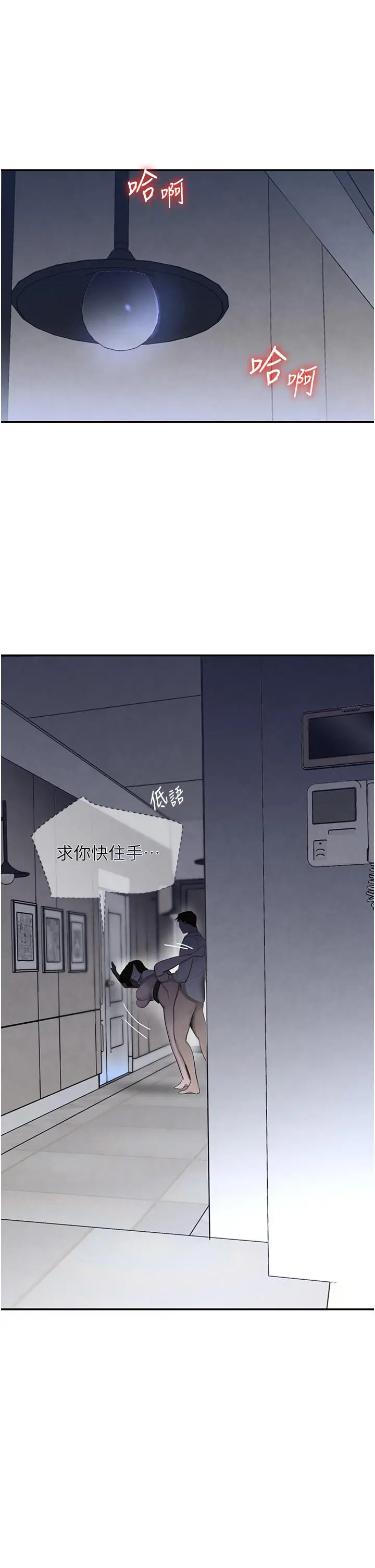 第5话  失去的加倍「睡」回来!_黑道千金