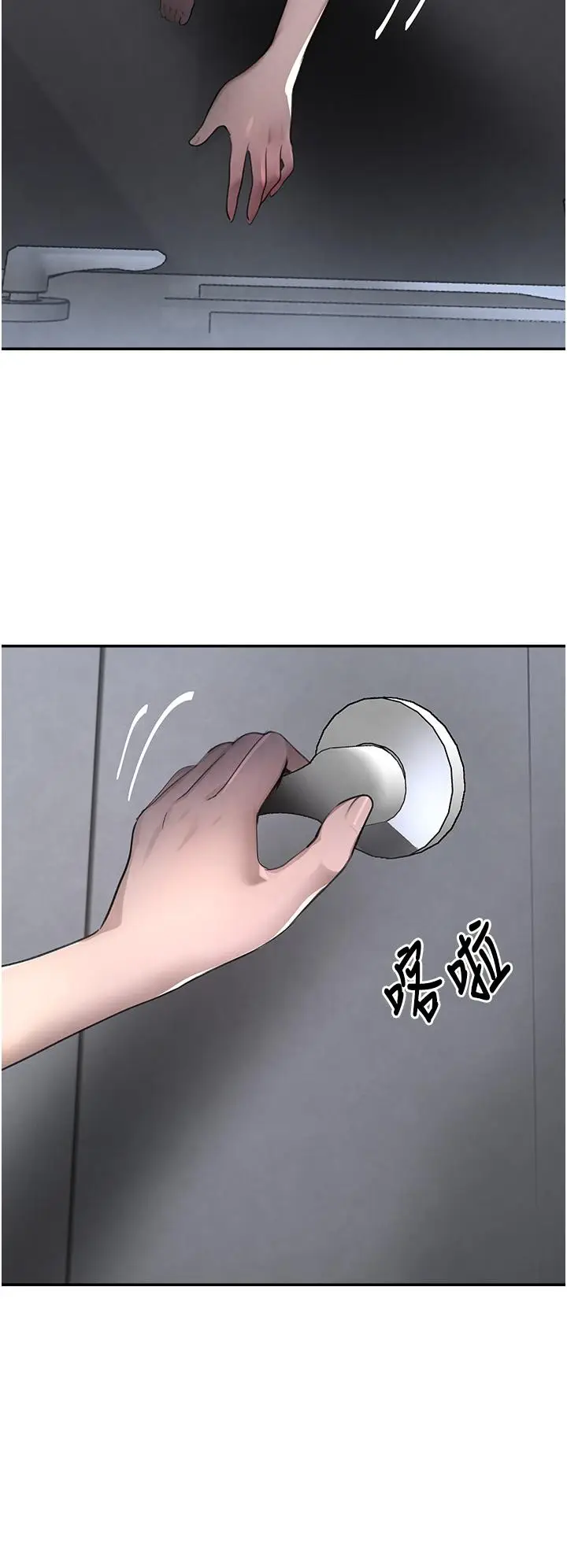 第5话  失去的加倍「睡」回来!_黑道千金
