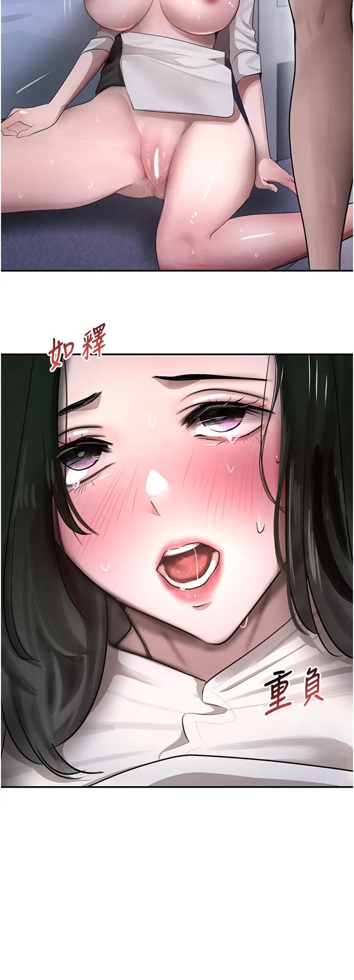 第5话  失去的加倍「睡」回来!_黑道千金
