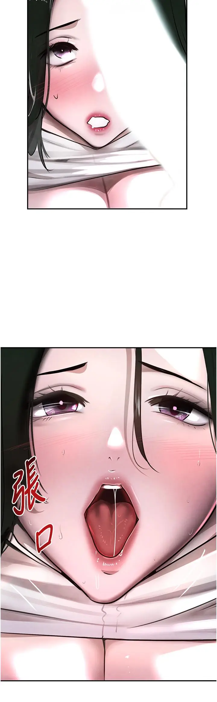 第5话  失去的加倍「睡」回来!_黑道千金