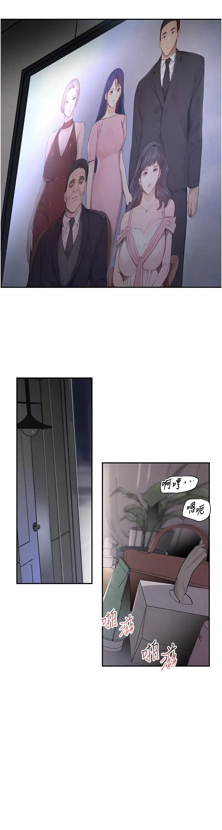 第5话  失去的加倍「睡」回来!_黑道千金