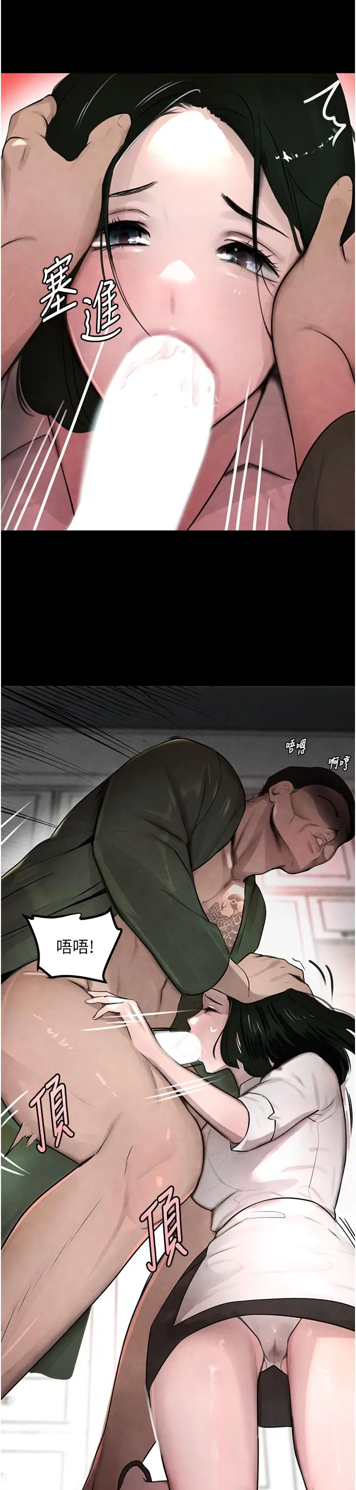 第4话  与霸道少爷的第一次_黑道千金
