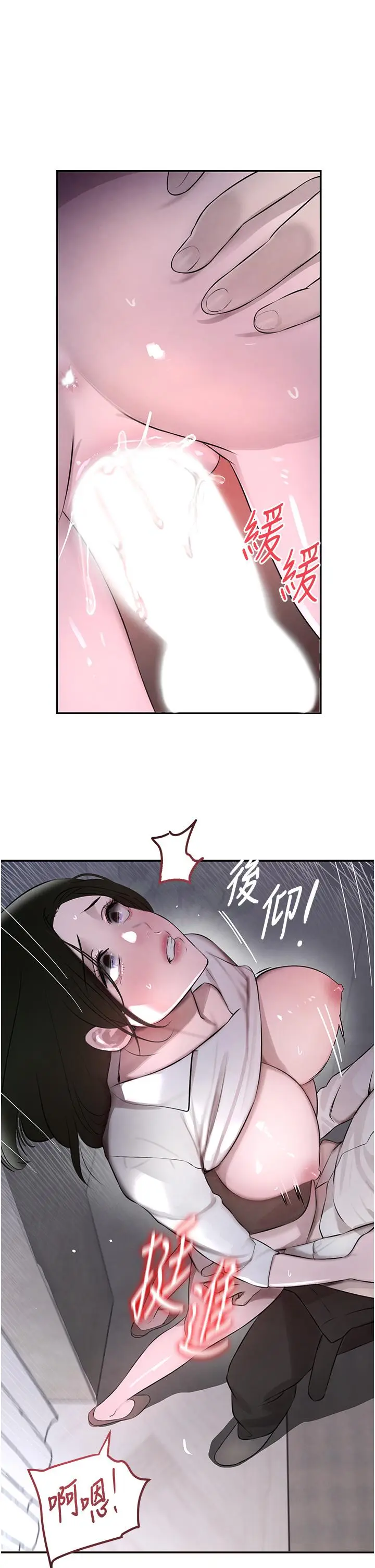 第4话  与霸道少爷的第一次_黑道千金