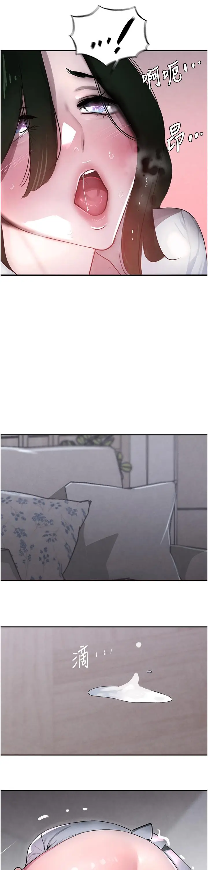 第4话  与霸道少爷的第一次_黑道千金