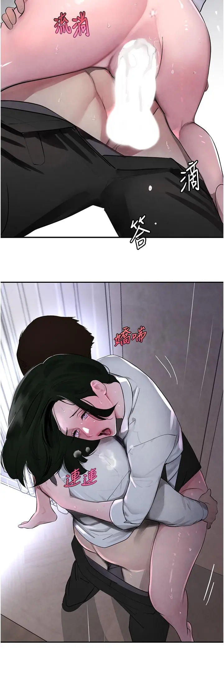 第4话  与霸道少爷的第一次_黑道千金