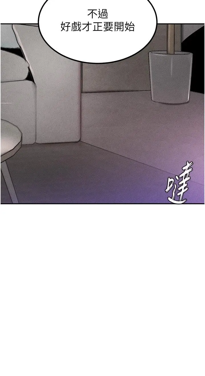 第4话  与霸道少爷的第一次_黑道千金