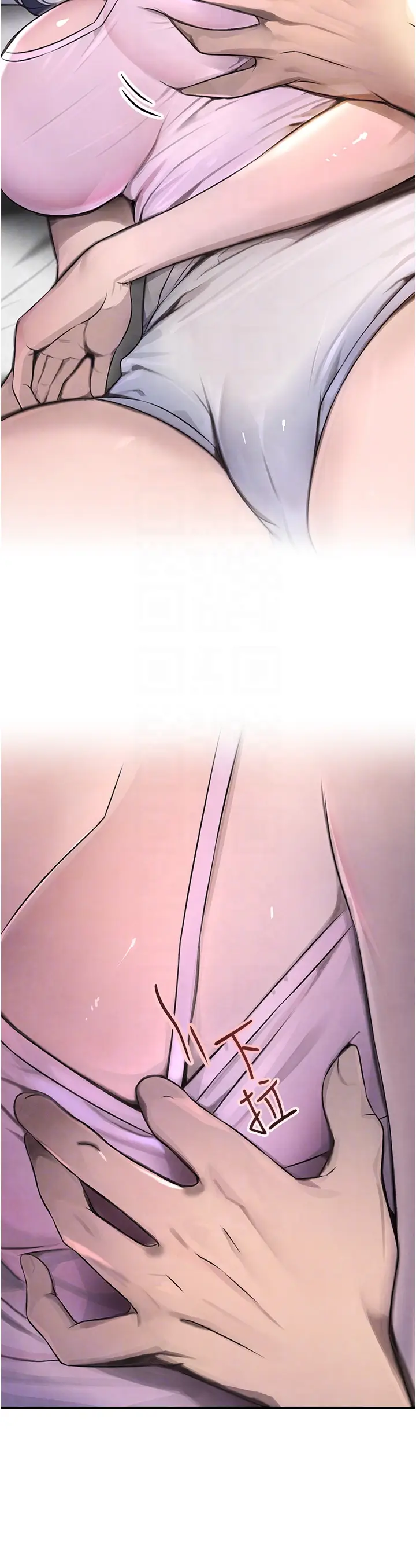 第3话  偷尝妹妹处女鲍_黑道千金