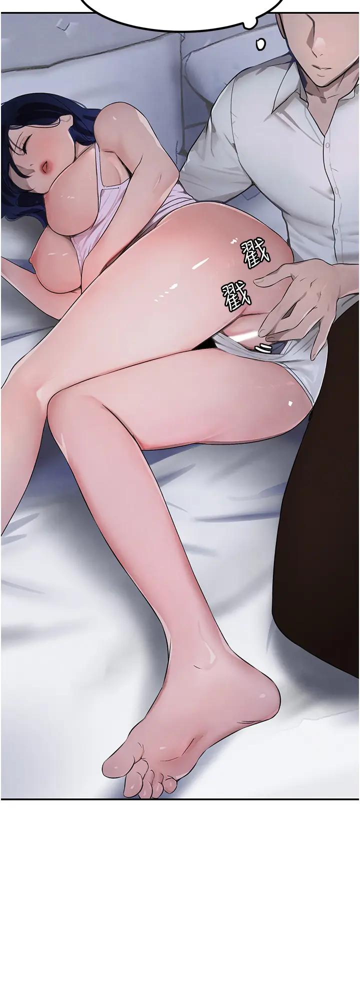 第3话  偷尝妹妹处女鲍_黑道千金