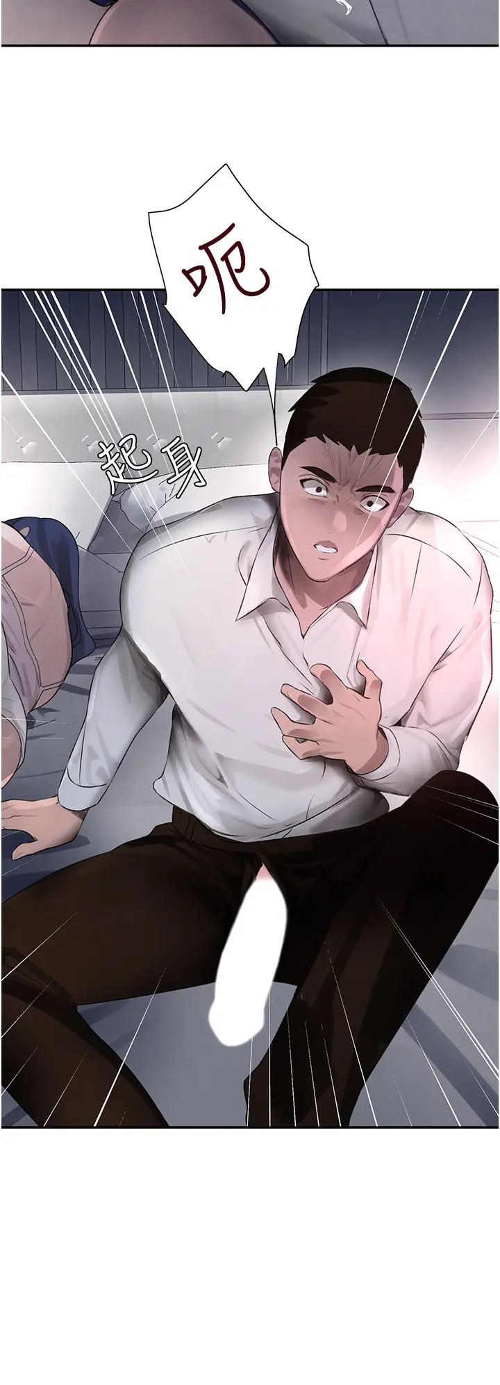 第3话  偷尝妹妹处女鲍_黑道千金