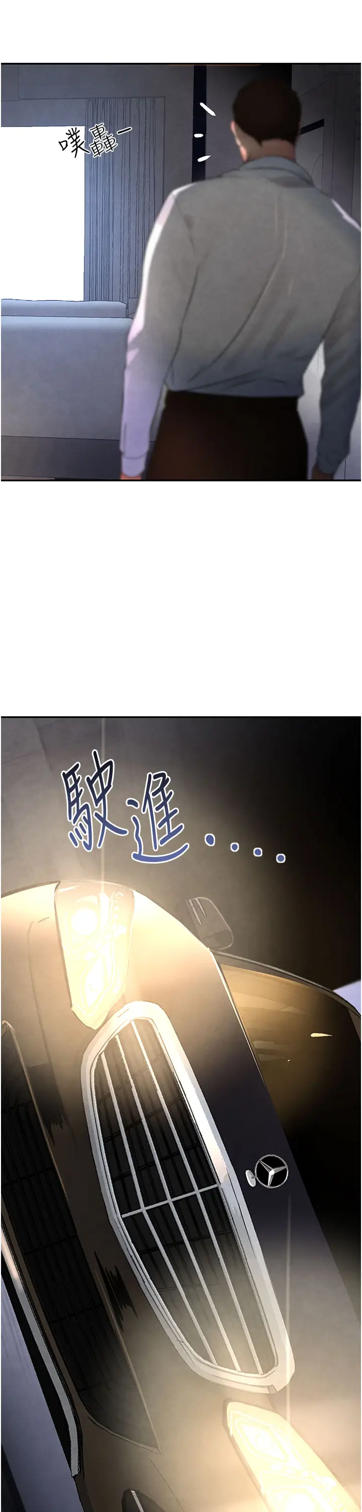 第3话  偷尝妹妹处女鲍_黑道千金