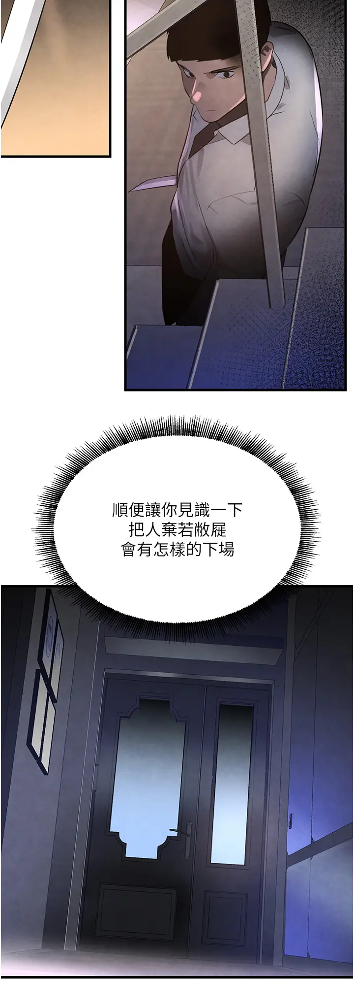 第3话  偷尝妹妹处女鲍_黑道千金