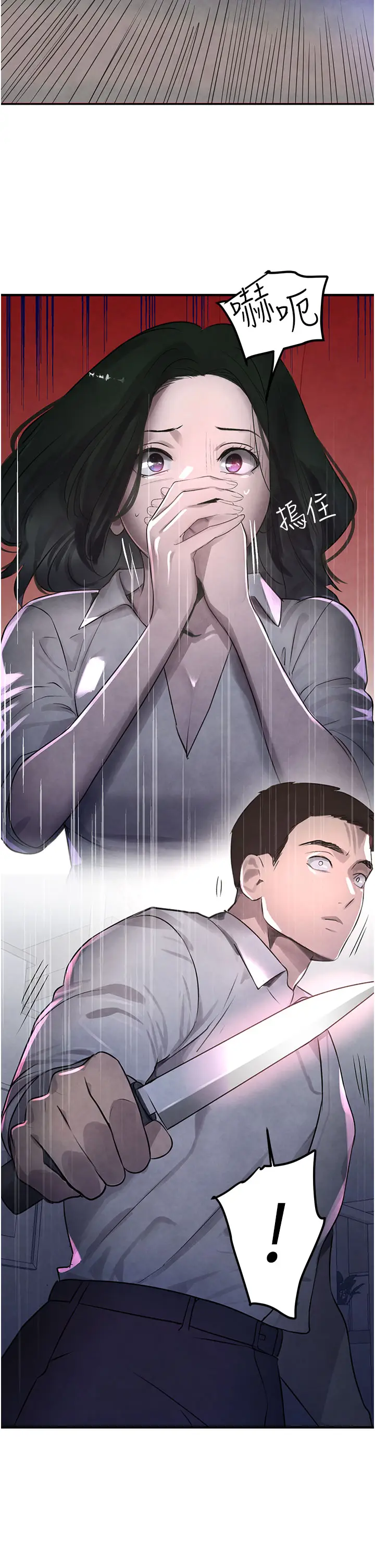 第3话  偷尝妹妹处女鲍_黑道千金