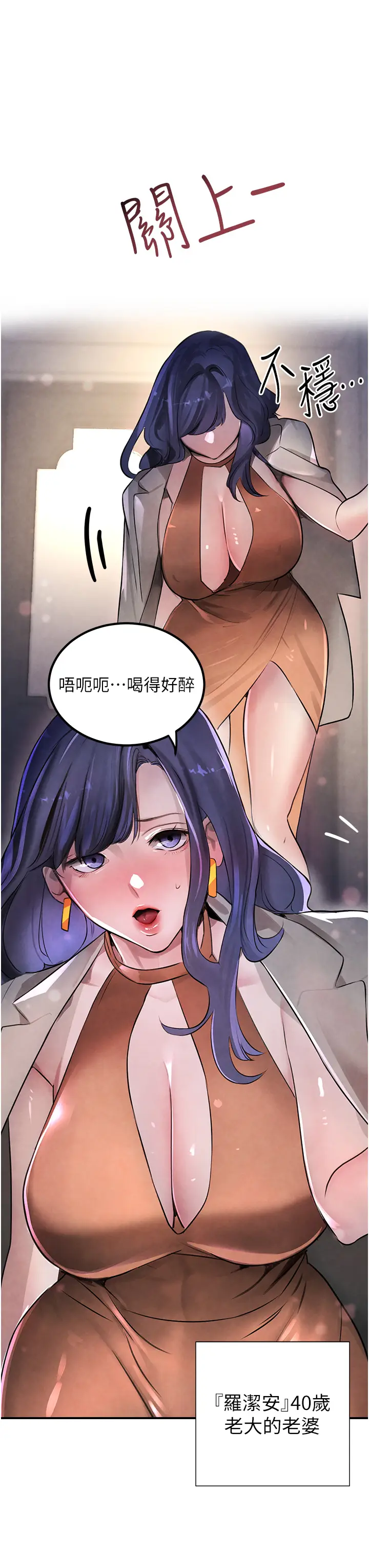 第3话  偷尝妹妹处女鲍_黑道千金
