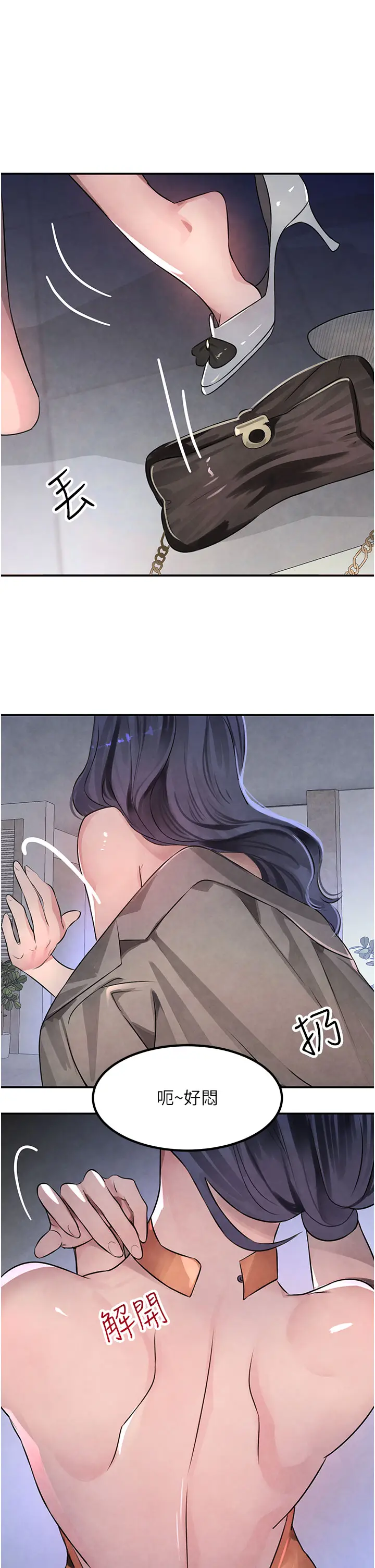 第3话  偷尝妹妹处女鲍_黑道千金