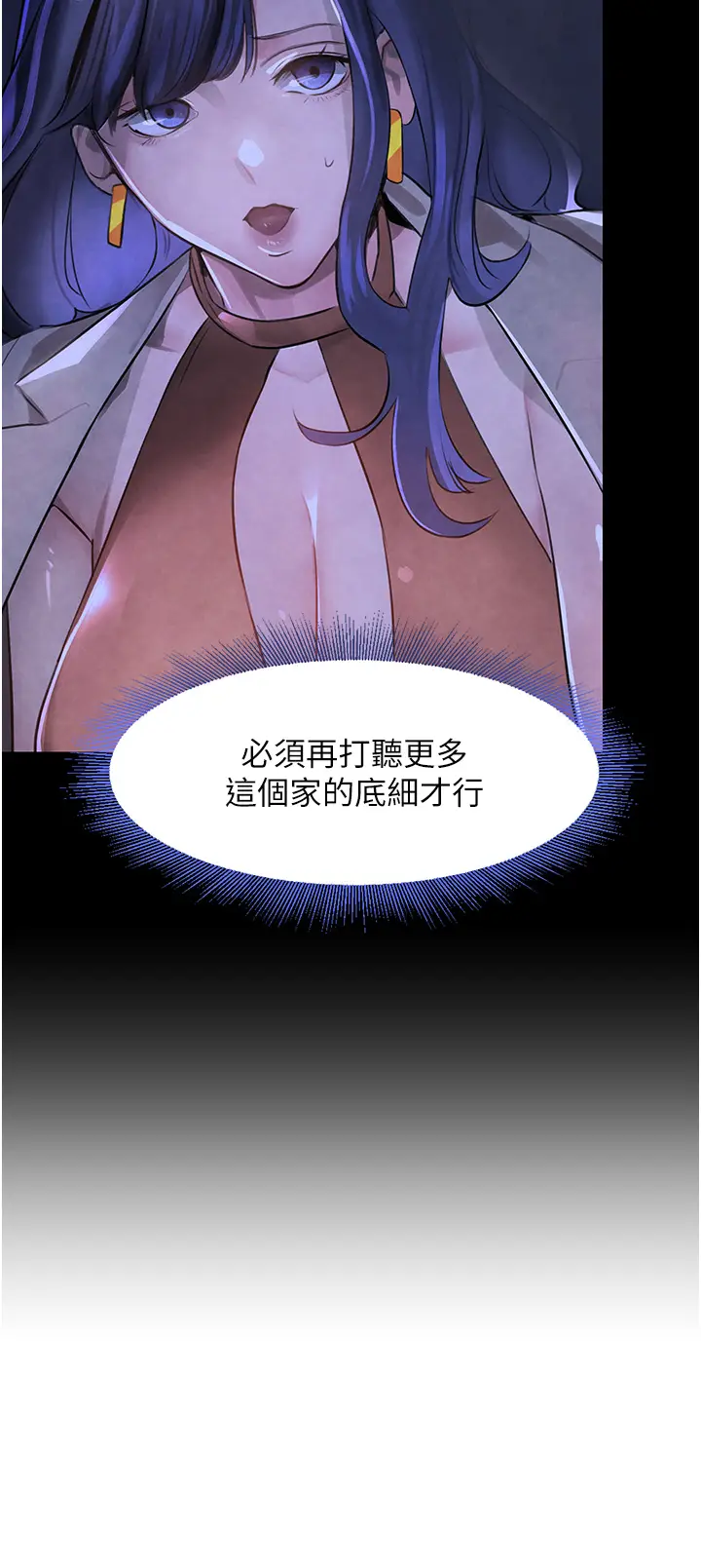 第3话  偷尝妹妹处女鲍_黑道千金