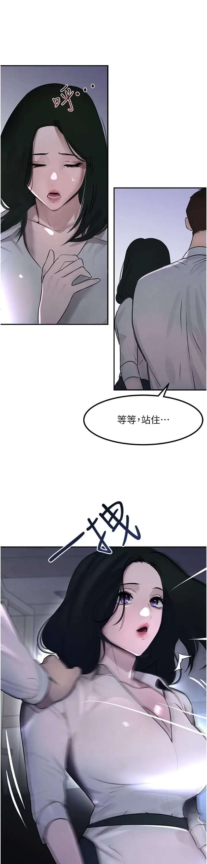 第3话  偷尝妹妹处女鲍_黑道千金