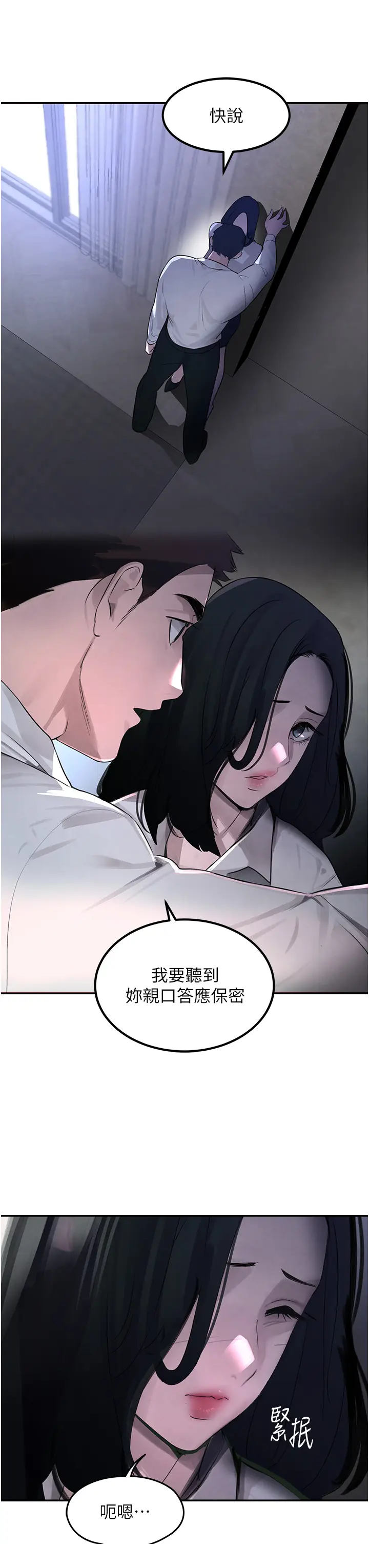 第3话  偷尝妹妹处女鲍_黑道千金