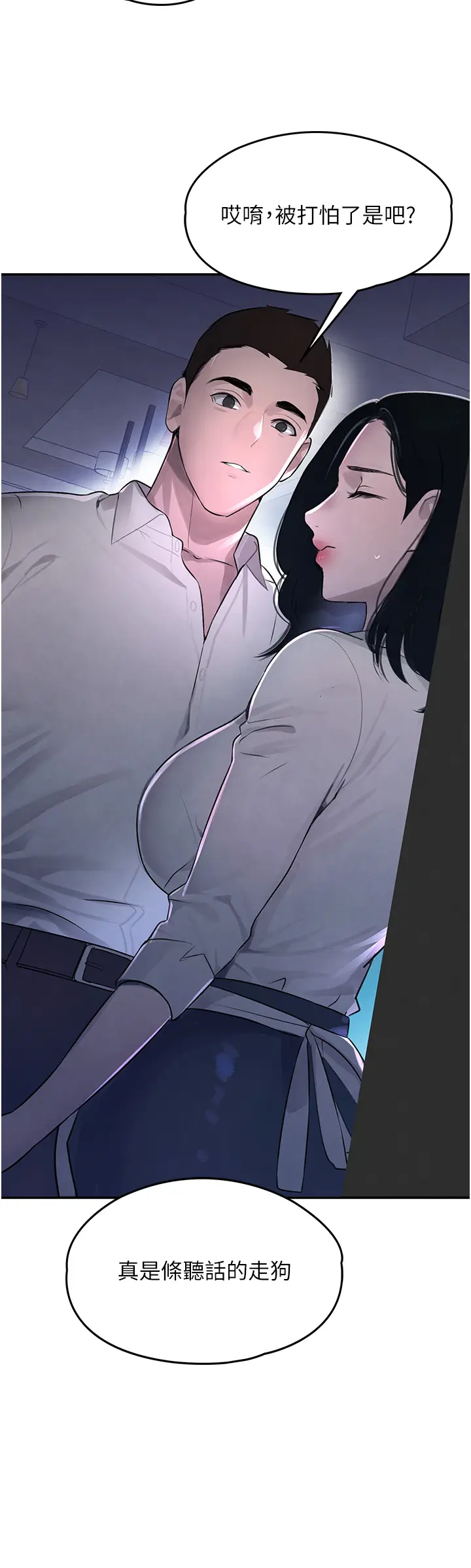 第3话  偷尝妹妹处女鲍_黑道千金