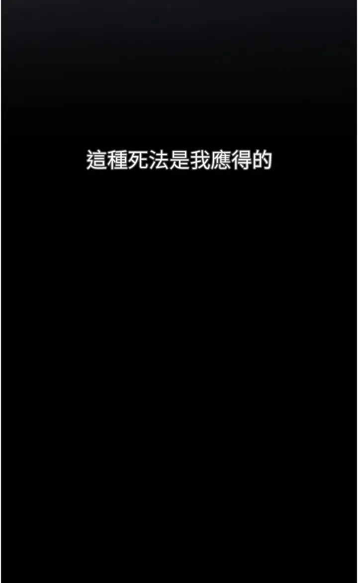 第1话  讨债界炮王的重生_黑道千金