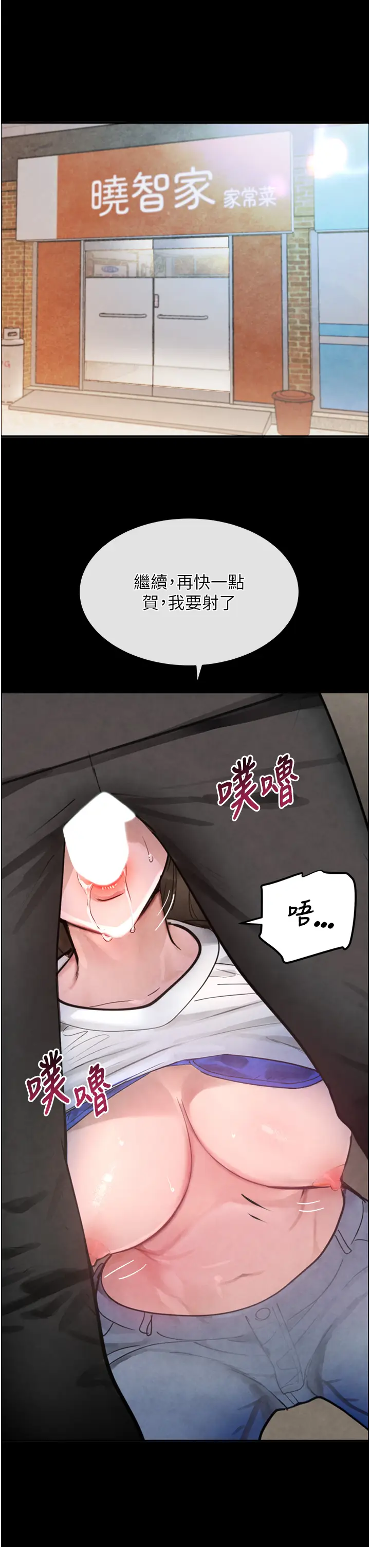 第1话  讨债界炮王的重生_黑道千金