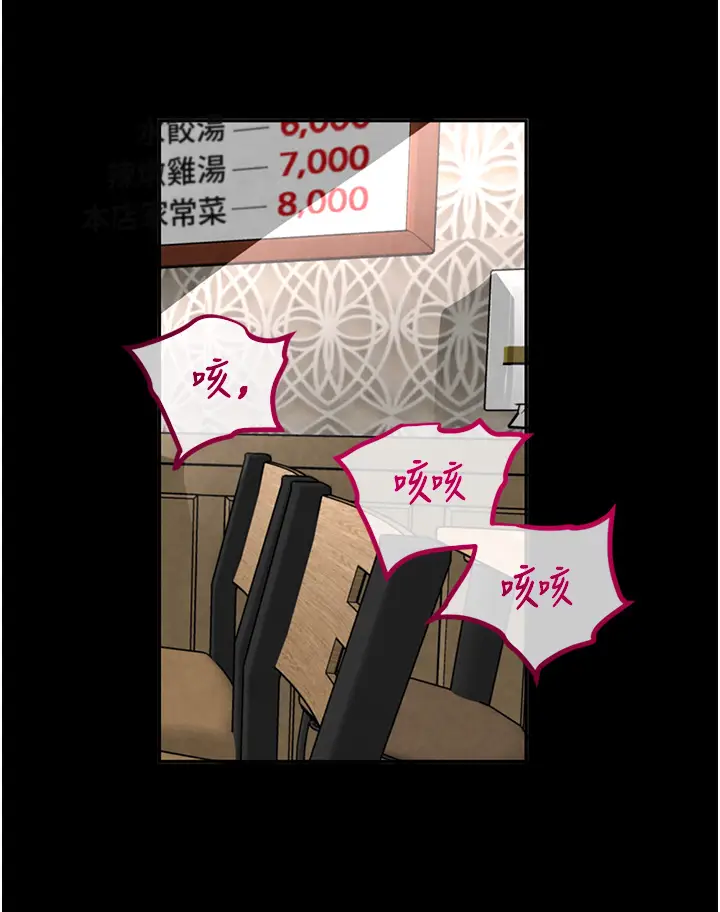 第1话  讨债界炮王的重生_黑道千金